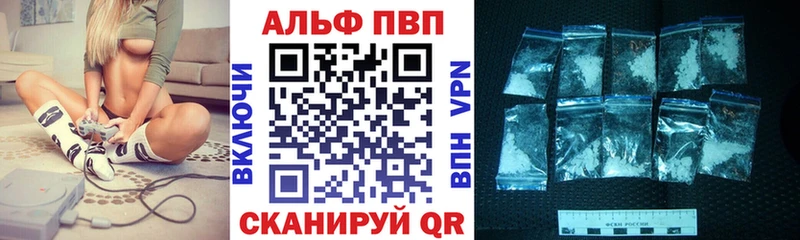 A PVP мука  что такое   Гусь-Хрустальный 