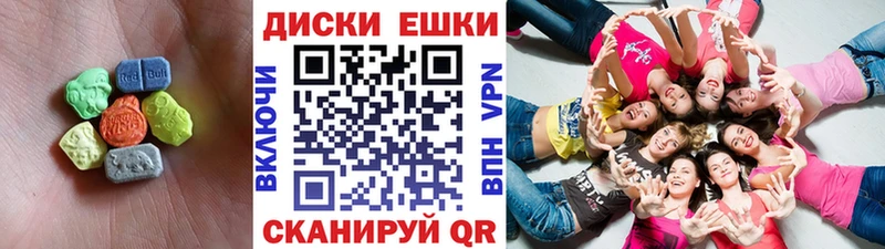 ЭКСТАЗИ DUBAI  Гусь-Хрустальный 