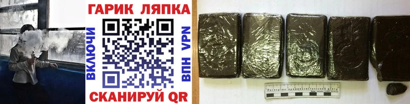 продажа наркотиков Гусь-Хрустальный ГАШ Cannabis