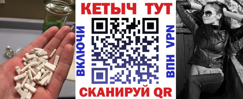 КЕТАМИН VHQ  Гусь-Хрустальный 