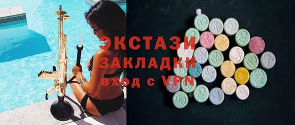 МДМА Алексеевка