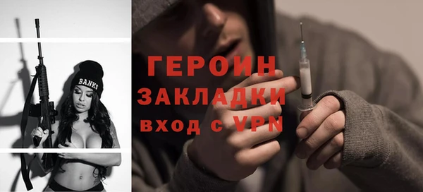 дживик Алексин