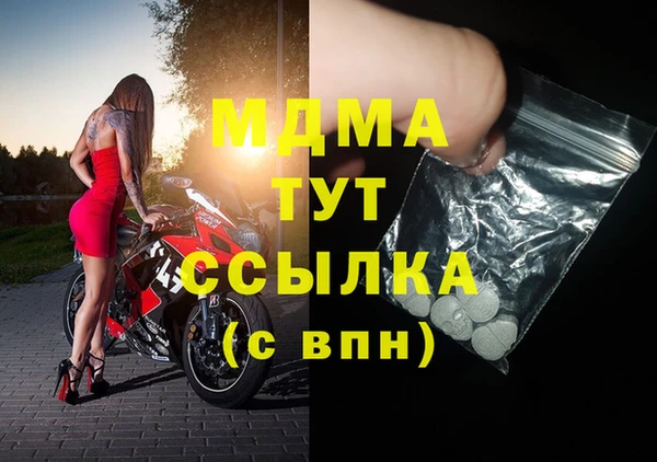 МДМА Алексеевка