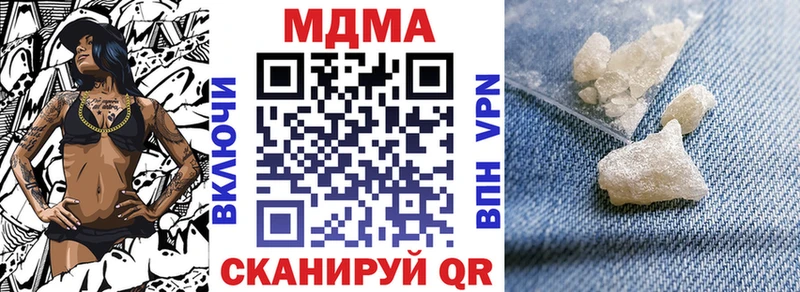 МДМА кристаллы где продают Гусь-Хрустальный