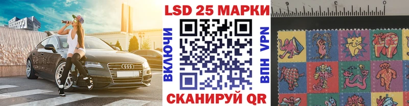 Марки 25I-NBOMe 1,5мг  дарнет шоп  Гусь-Хрустальный 