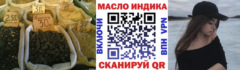 дарнет шоп  MEGA tor  ТГК вейп с тгк  Гусь-Хрустальный 