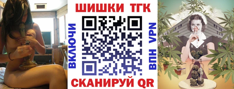 блэк спрут tor  Гусь-Хрустальный  Шишки марихуана конопля  где найти наркотики 